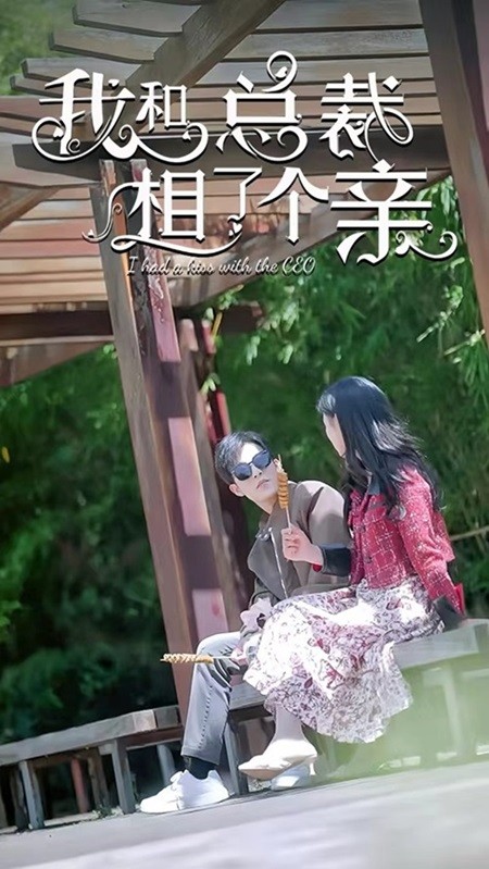 星际幽居病