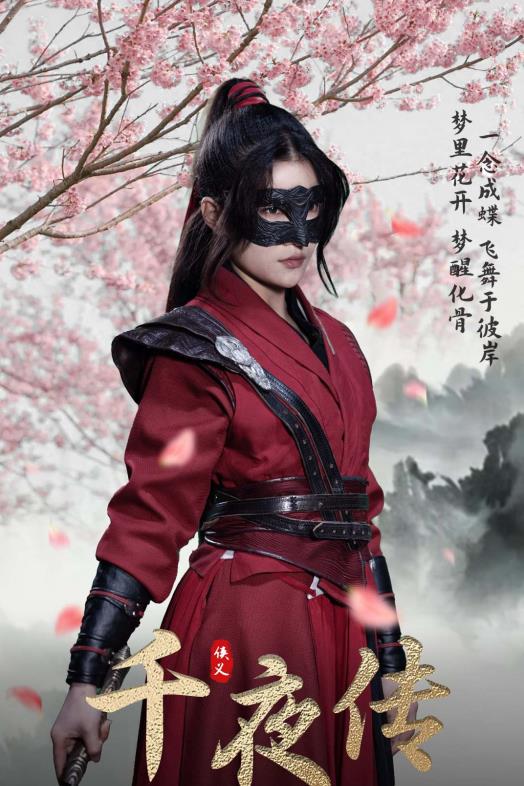 梦游者2017