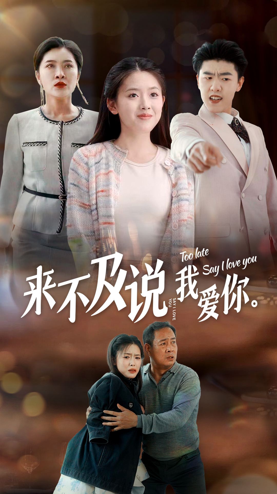 打工小哥2