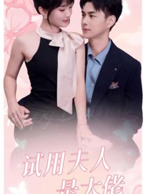 爱情这件小事