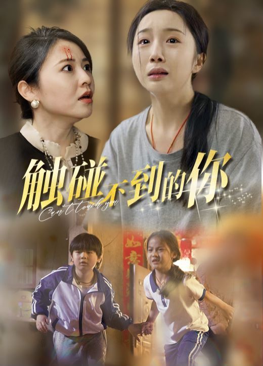 婚礼大斗阵