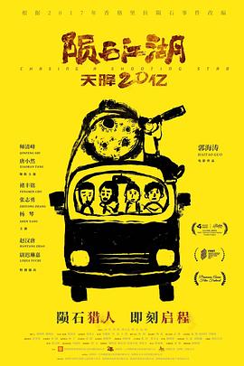 黑暗塔 1987