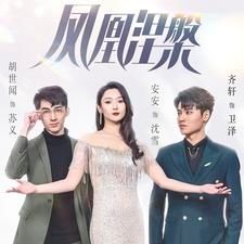 美眉校探 电影版