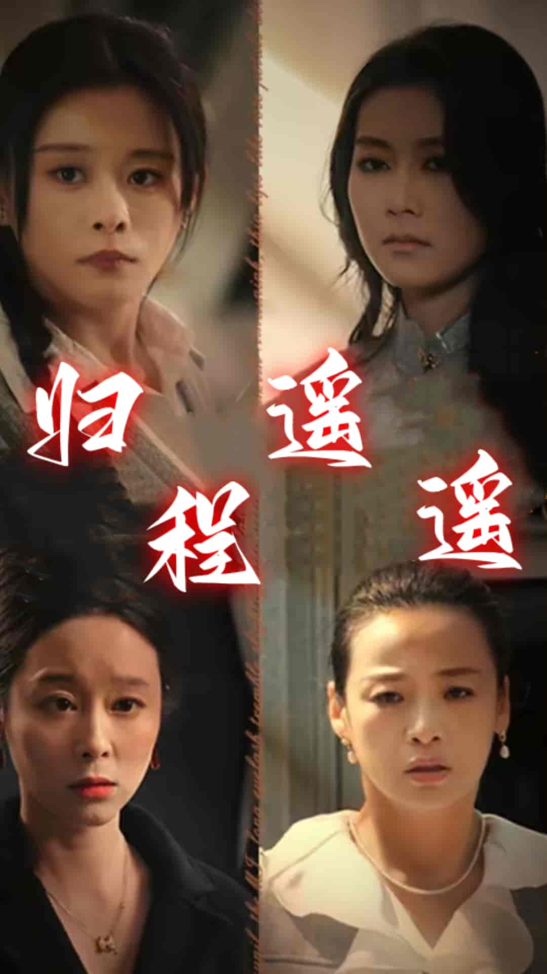 传奇皇帝朱元璋
