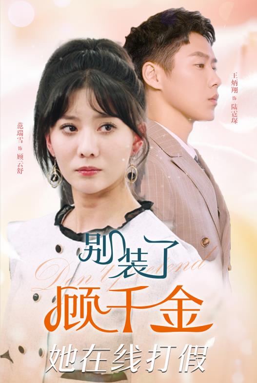 风暴舞