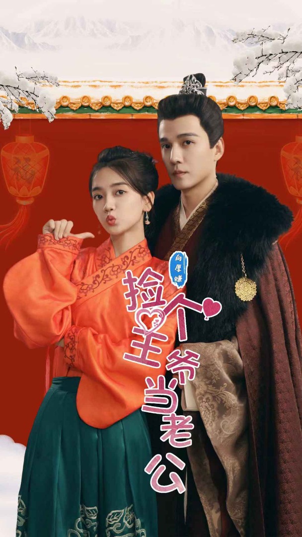 百万年薪快递员