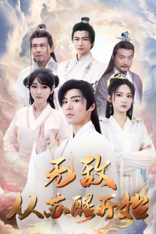 干物妹！小埋 第一季
