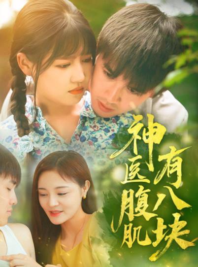 快乐婚礼