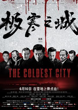维多利亚一号国语