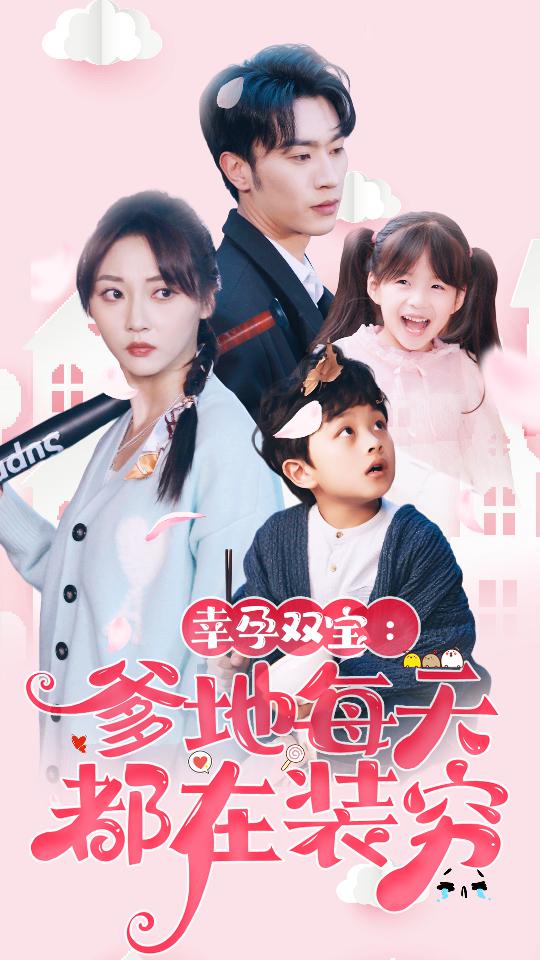 农家女英语