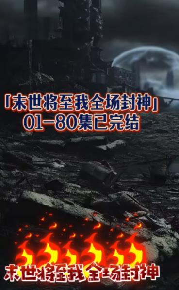 越后筒石亲不知