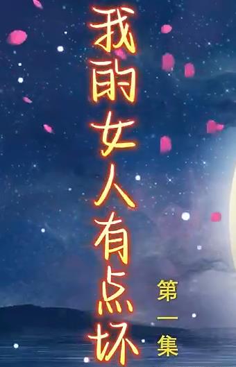 突击女孩