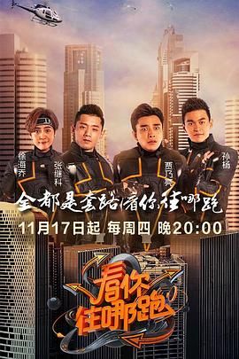 疯狂-再次疯狂