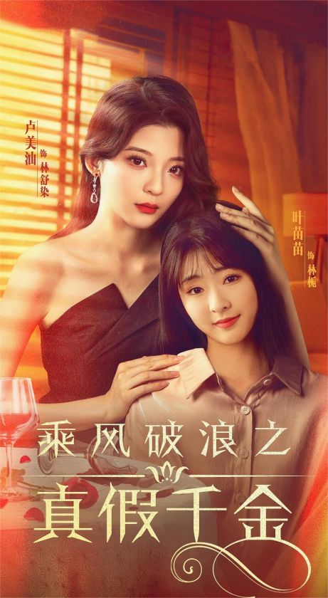 单恋