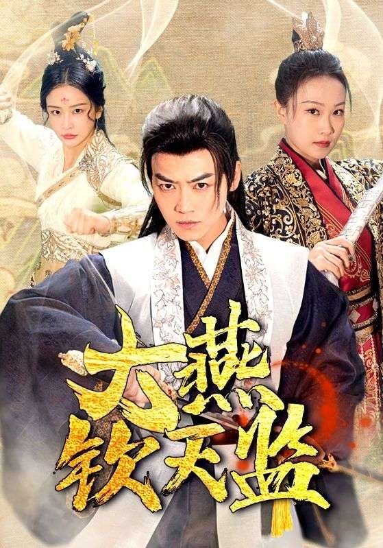 后翼弃兵