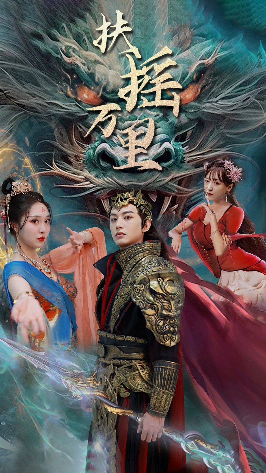 零之使魔 FINAL