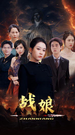 公寓大楼里的谋杀案 第二季