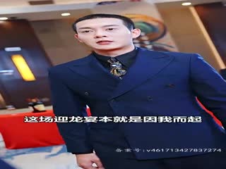 遗留搜查4
