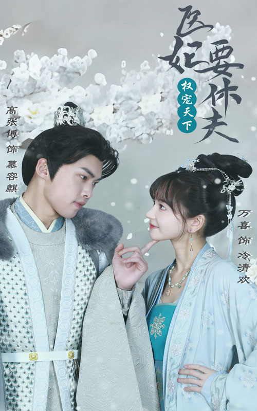 瑞普·凡·温克尔的新娘