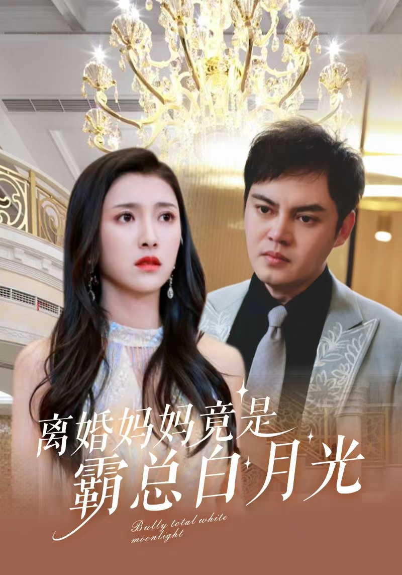 菲尔来蹭饭第一季