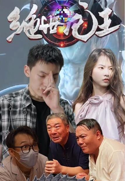 将军的小宠医 第二季