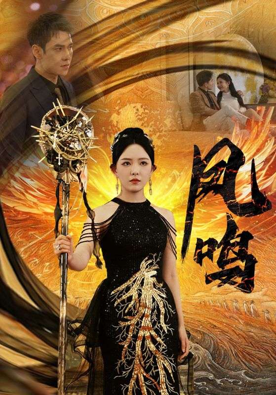 通往春天的列车 2019
