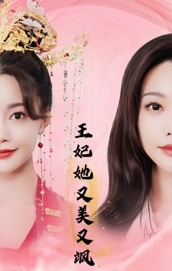 废柴三人组