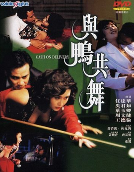 命运石之门