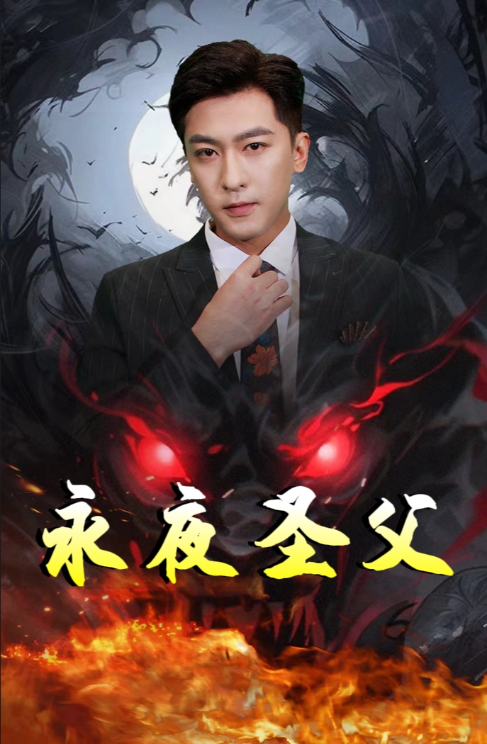 很高兴遇见·你