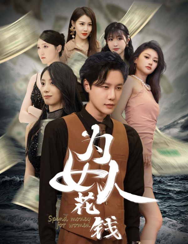 两不疑 第一季