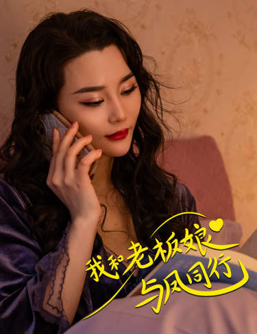 婴灵复活
