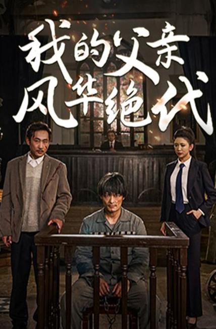 食戟之灵 第一季