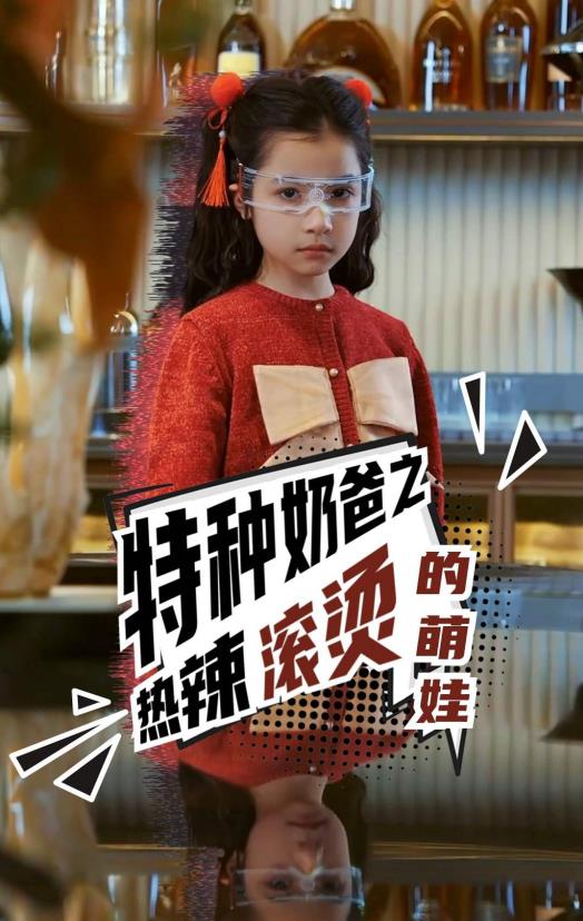 杰茜驾到 第二季