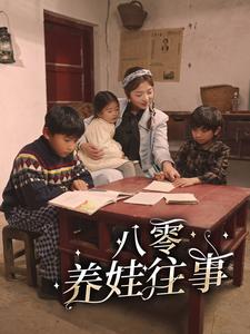中间人(美版)