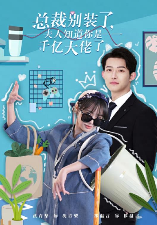 奔跑吧！T校篮球部 2018
