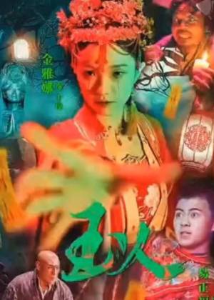 瑞典爱情故事