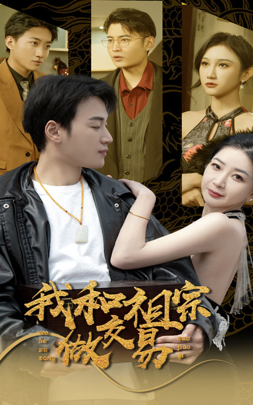 向往的北京