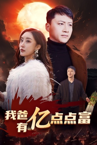 恶魔突袭队2018
