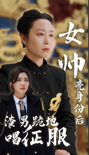 救火英雄粤语