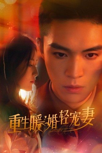 后座上的杀手