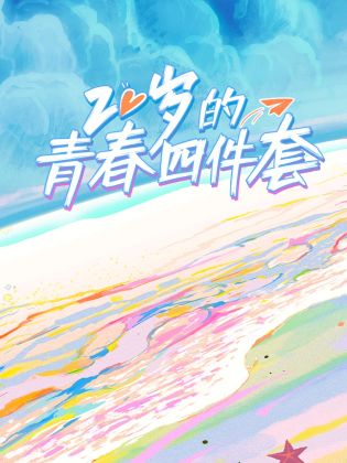 负海拔