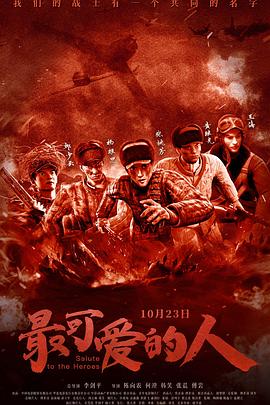 云霄之上