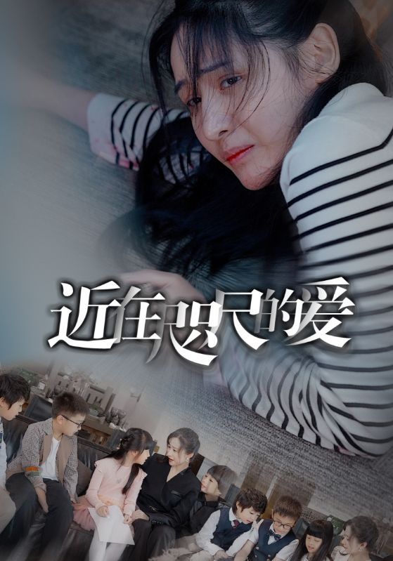 大圣伏妖