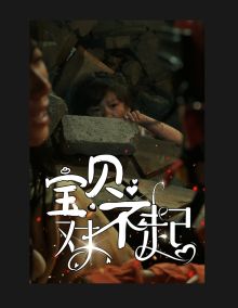 名家书场 2023