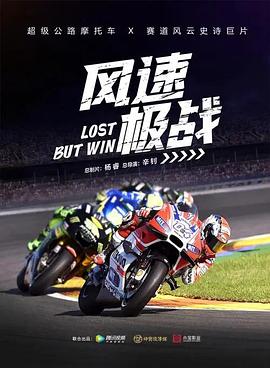 智能爱人国语
