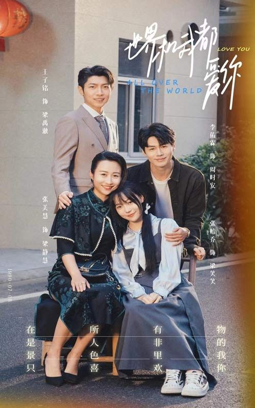 史酷比！格斗狂热迷