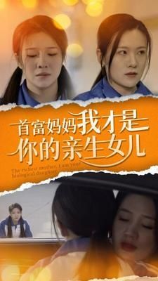 魅影狂澜