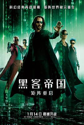离开