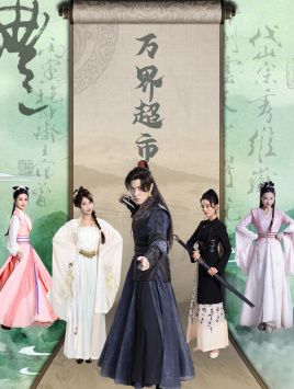 斧头狂魔