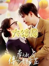 我的儿子